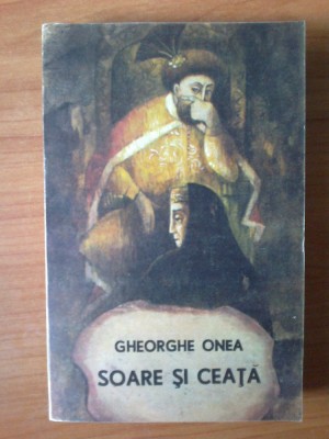 j Gheorghe Onea - Soare si ceata foto