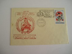 Piatra Neamt Bucuresti Distanta