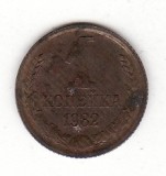 U.R.S.S. 1 copeica 1982 - Y# 126a