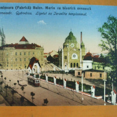 Carte postala Timisoara Sinagoga Fabrica Bulevardul Maria cu biserica evreasca