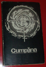 CUMPANA (1969, antologie literara valceana) [Dumitru Udrescu/Traian Lungu/Doru Motoc/Ecaterina Steflea/Dumitru Velea/Nicolae Cochinescu/Leliana Celic foto