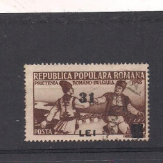 No(03)timbre-Romania 1948-L.P.240- Prietenia Romano Bulgara- supratipar foto