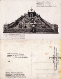 Bucuresti - Iudaica - Macheta Templului din Jerusalim - rara, Necirculata, Printata