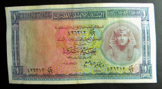 Egipt 1 Pound 1960 P30 foto