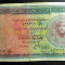 Egipt 1 Pound 1960 P30