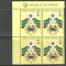 CIPRU 1989 - MEDICINA, LUPTA CONTRA CANCERULUI, timbru in BLOC DE 4 MNH, PT13