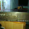 Receiver Grundig R25