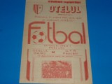 Program meci fotbal OTELUL GALATI - CFR PASCANI 18.08.1985