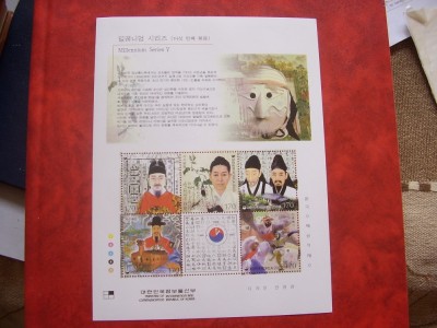 Coreea de Sud 2000 Milenium (5) traditii istorie arta MI bl.672 MNH foto