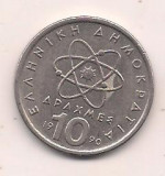 No(2) moneda-GRECIA-10 Drahme 1990, Europa