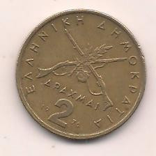 No(2) moneda-GRECIA-2 Drahme 1976