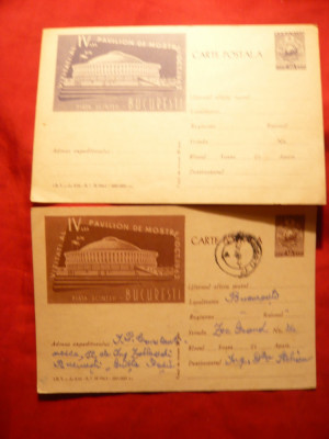 2 Carti Postale ilustrate -Pavilionul de Mostre 1962 , cod 836/1962 foto