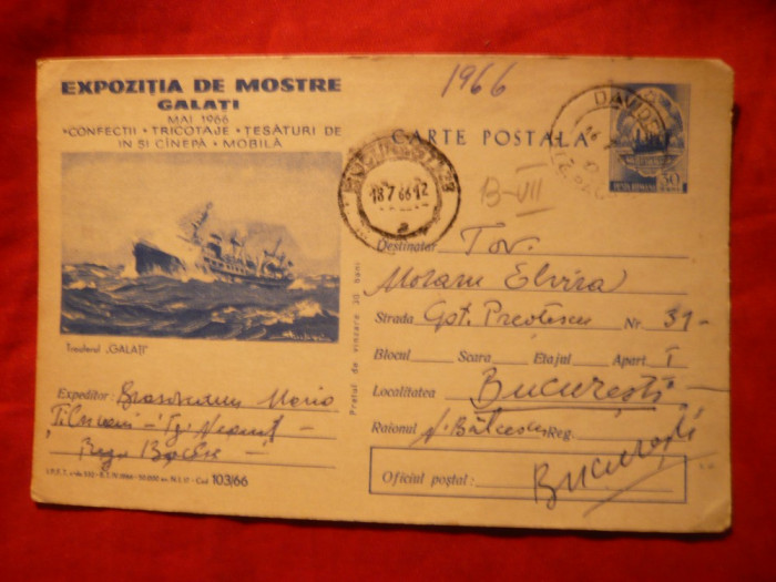 Carte Postala Ilustrata - Expozitia Mostre Galati 1966 ,cod 103/66 ,tiraj redus