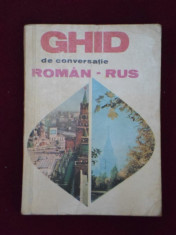 Ghid de conversatie roman-rus - 236329 foto