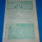 Program meci fotbal PETROLUL Ploiesti - CSM SUCEAVA 07.10.1984
