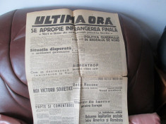 Ziar ,DRAPELUL 1 Aprilie 1945 ,4 pagini WW2 al doilea razboi foto