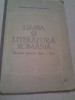 LIMBA SI LITERATURA ROMANA MANUAL CLASA IX, Clasa 9, Limba Romana
