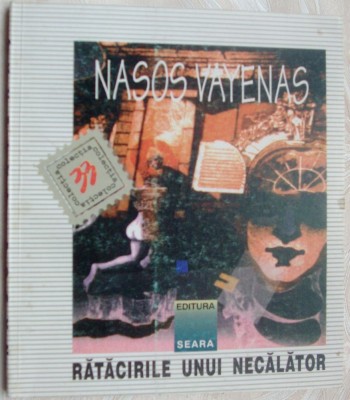 NASOS VAYENAS - RATACIRILE UNUI NECALATOR (VERSURI, 1974-1986 / trad. VICTOR IVANOVICI) [EDITURA SEARA, 1998] foto