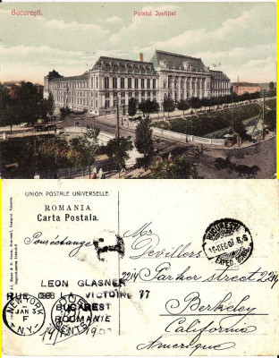 Bucuresti - Palatul de Justitie - animata foto