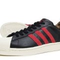 Adidas Superstar II - marimile 41 1/3, 42, 43 1/3 - ORIGINALI SUA Adidas Superstar II - marimile 41 1/3, 42, 43 1/3 - ORIGINALI SUA