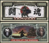 USA 1 Million Dollar Samurai UNC