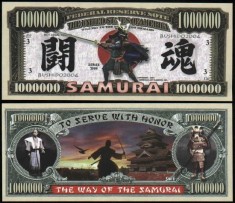 USA 1 Million Dollar Samurai UNC