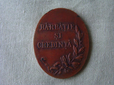 Decoratia &amp;quot;Barbatie si Credinta&amp;quot; foto