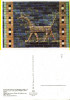 Ilustrata istorica- Babilon- Dragon, Necirculata, Printata
