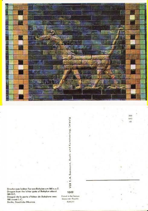 Ilustrata istorica- Babilon- Dragon
