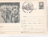 Bnk cp Carte postala militara - Stampila Nationala `77 Bucuresti