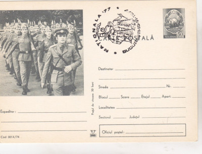 bnk cp Carte postala militara - Stampila Nationala `77 Bucuresti foto