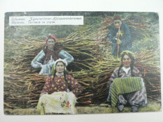 TIGANI - CU LEGATURI DE SURCELE - CARTE POSTALA BULGARA foto