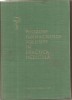 (C5359) PRODUSE FAMACEUTICE FOLOSITE IN PRACTICA MEDICALA, AUTORI: ION CRUCEANU, ALEXANDRU DUMINICA, VASILE IONESCU SI COLECTIVUL, ED. MEDICALA, 1966, Alta editura