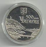 UCRAINA 5 GRIVNE HRIVNE 2012 , 500 Ani de la Atestarea Orasului Chyhyryn UNC