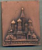 ATAM2001 MEDALIE 487 - PLACHETA - CATEDRALA SFANTUL VASILE BLAJENII - MOSCOVA - RUSIA -starea care se vede