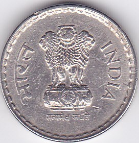 Moneda India 5 Rupii 1998 - KM#154 XF