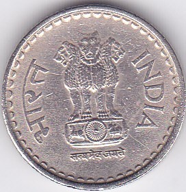 Moneda India 5 Rupii 1999 - KM#154 XF foto