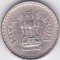 Moneda India 5 Rupii 1999 - KM#154 XF
