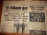 ziarul romania libera 15 noiembrie 1982-ceausescu la funerariile tov. bresnev