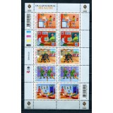 AFRICA DE SUD 2009 SANATATE, POMPIERI