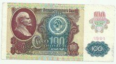 RUSIA URSS 100 RUBLE 1991 cu supratipar [9] P-243a foto