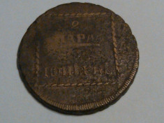 MONEDA 2 PARA \ 3 KOPEICI 1773 ~ moneda moldoveneasca si valaha ~ foto