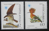 JUGOSLAVIA 1985, Fauna - Pasari, serie neuzata, MNH, Iugoslavia, Nestampilat