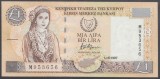 Cipru 1 lira 1997 UNC foto