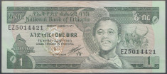 Ethiopia 1 birr 1976 aUNC foto