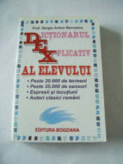 DICTIONARUL EXPLICATIV AL ELEVULUI - SERGIU ANTON BERCEANU foto