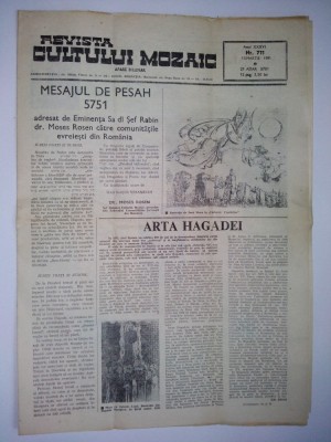 Revista iudaica : REVISTA CULTULUI MOZAIC NR. 711 / 15 martie 1991 foto