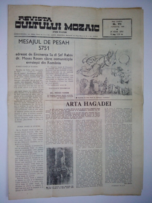 Revista iudaica : REVISTA CULTULUI MOZAIC NR. 711 / 15 martie 1991