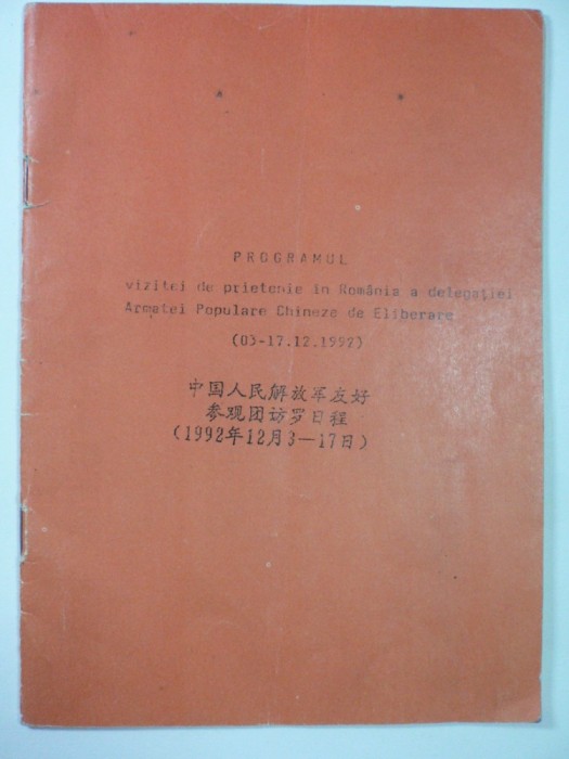 PROGRAMUL VIZITEI DE PRIETENIE IN ROMANIA A DELEGATIEI ARMATEI POPULARE CHINEZE DE ELIBERARE - 3- 7 XII 1992