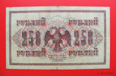 RUSIA - 250 Rubles 1917 foto